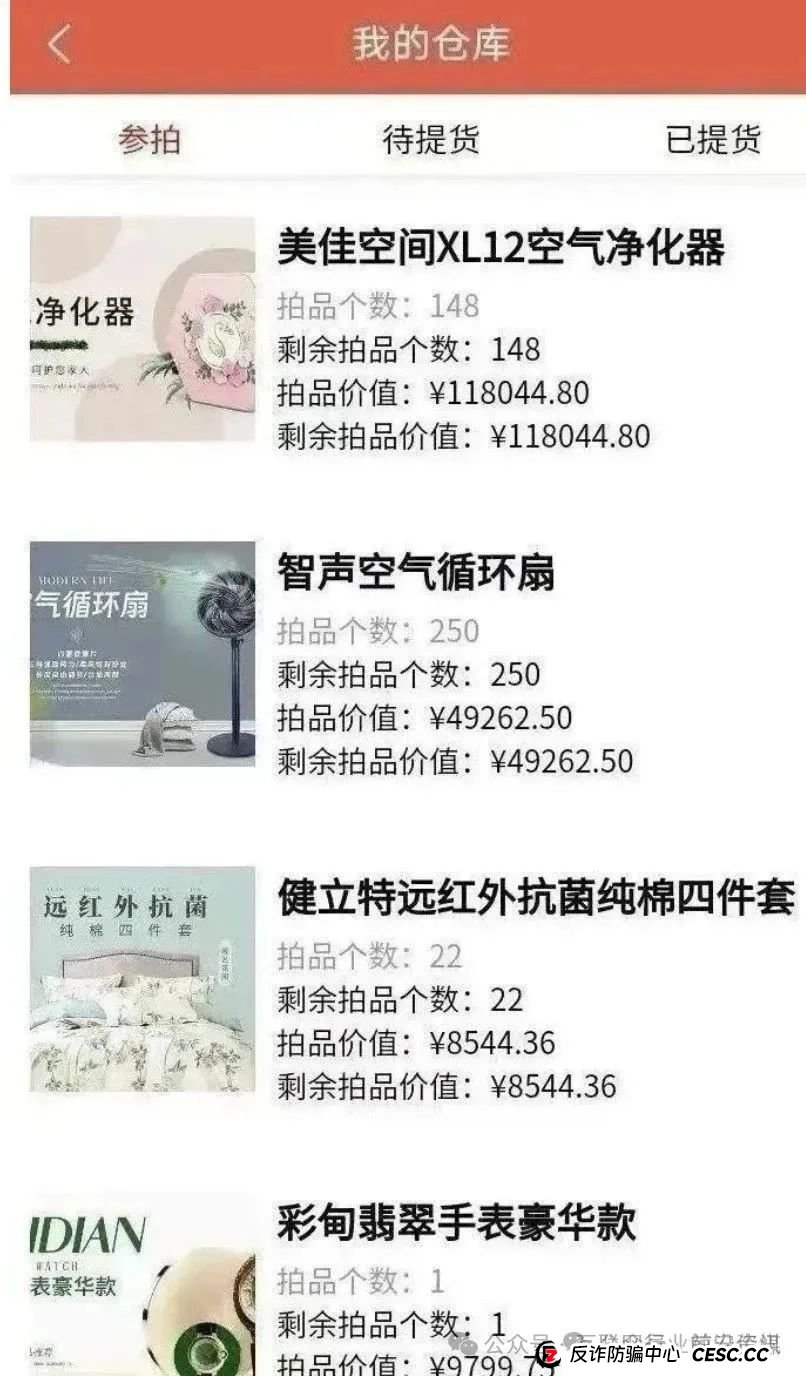 【当心】百万会员互助大盘“艾兴合”已经无法提现,涉及上百亿!其它几个项目可能也要跟着出事! 【当心】百万会员互助大盘“艾兴合”已经无法提现,涉及上百亿!其它几个项目可能也要跟着出事!