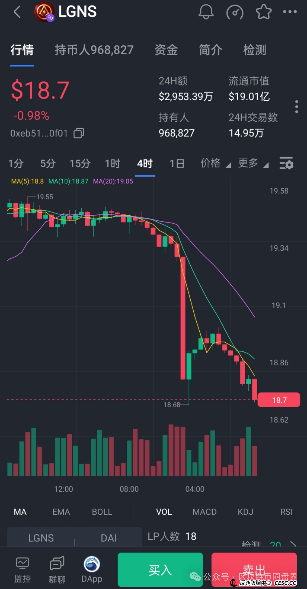 奥拉丁Origin“稳定币”陷阱:谁在区块链外衣下偷走你的钱? 奥拉丁Origin“稳定币”陷阱:谁在区块链外衣下偷走你的钱?