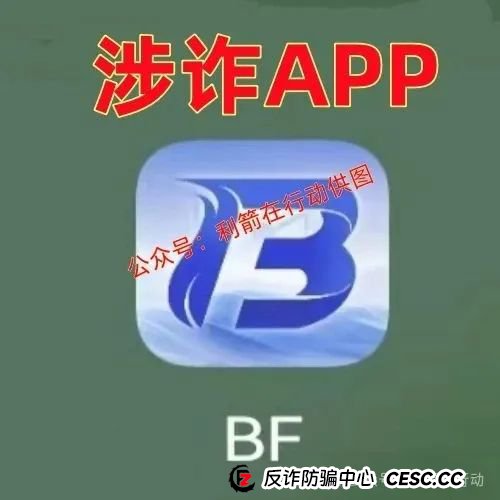 警惕！中国6G，中国数贸，AS理财，博发，绿途...这8个互联网项目都是骗局！有的要卷款跑路，有的刚上线骗钱来了，你中招了吗？