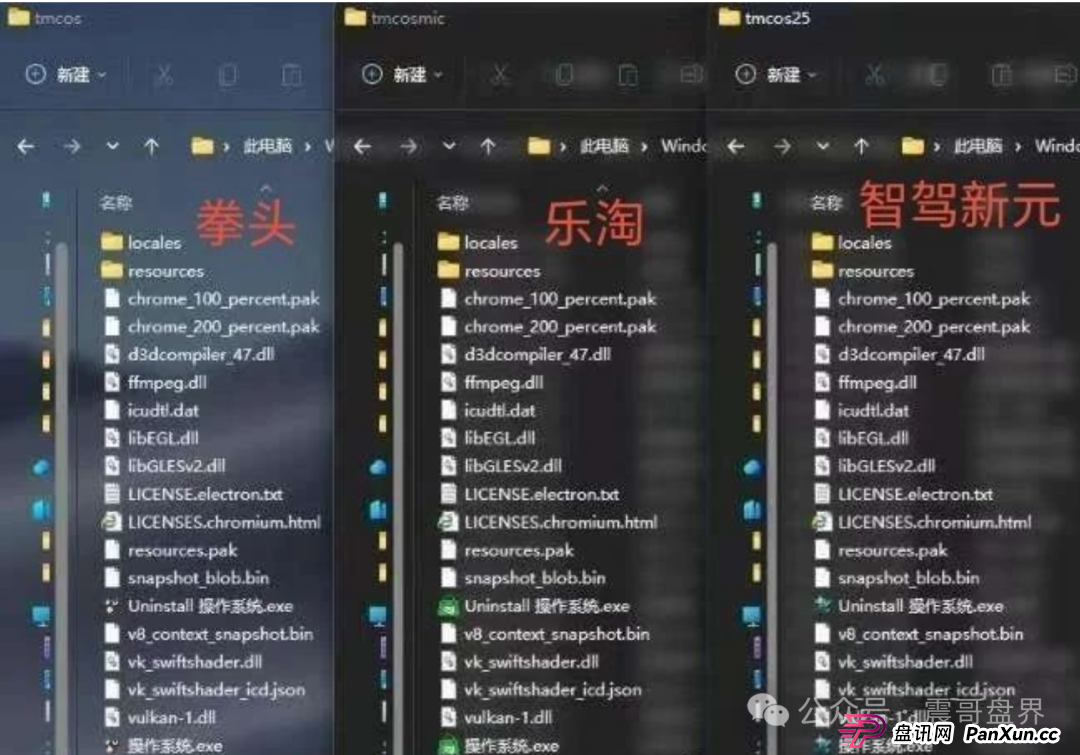 拼趣、淘单宝、亚美达…这些项目全是＂死淘赔付＂的资金盘骗局马甲！