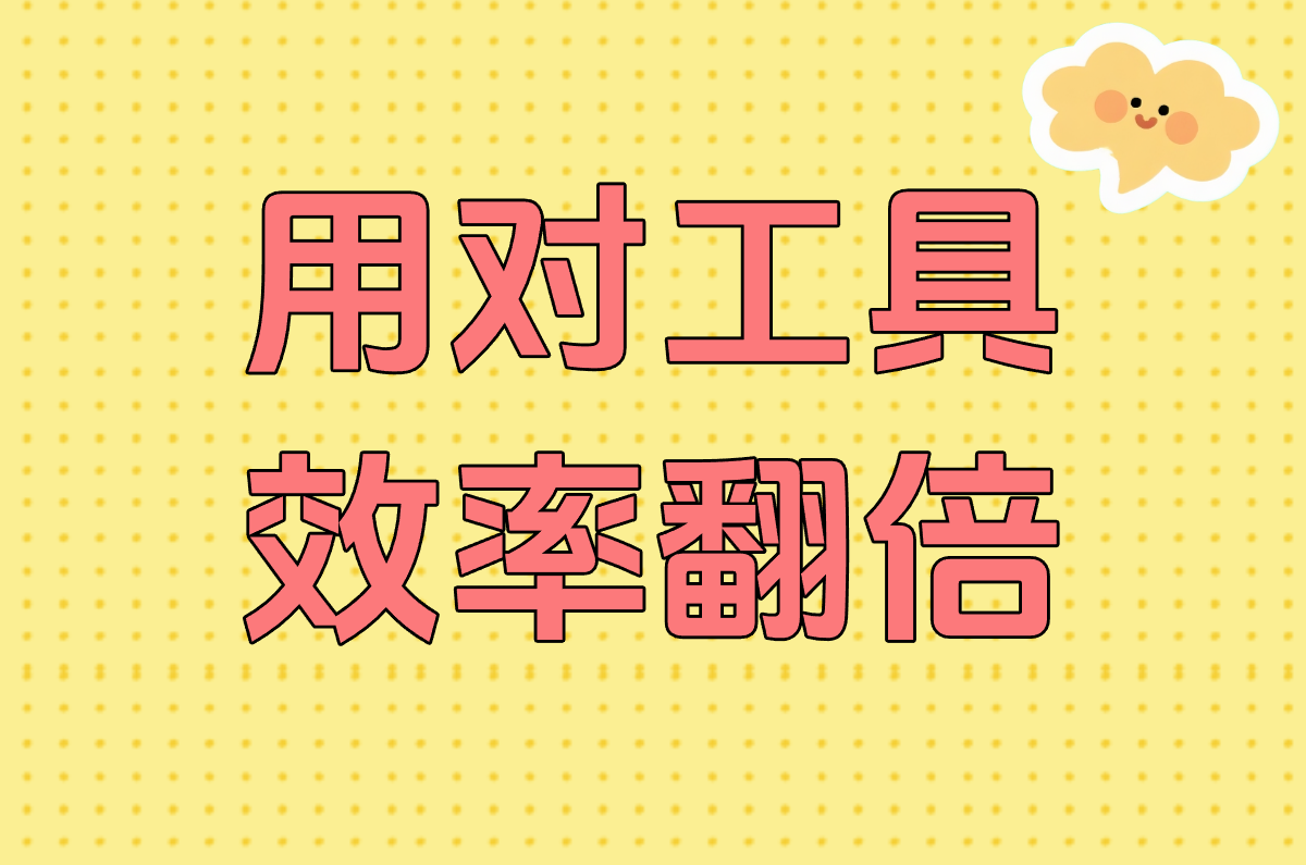 地推销售累不累?真实工作体验大揭秘,岗位到底怎么样! 地推销售累不累?真实工作体验大揭秘,岗位到底怎么样!
