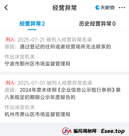 艾兴合真的要崩盘了，警方已经介入调查，提现不到抓紧去报警