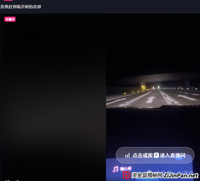 树拍易购资金盘崩盘,万人维权!警方已经立案了,特警接管在维持秩序,无数人血本无归! 树拍易购资金盘崩盘,万人维权!警方已经立案了,特警接管在维持秩序,无数人血本无归!