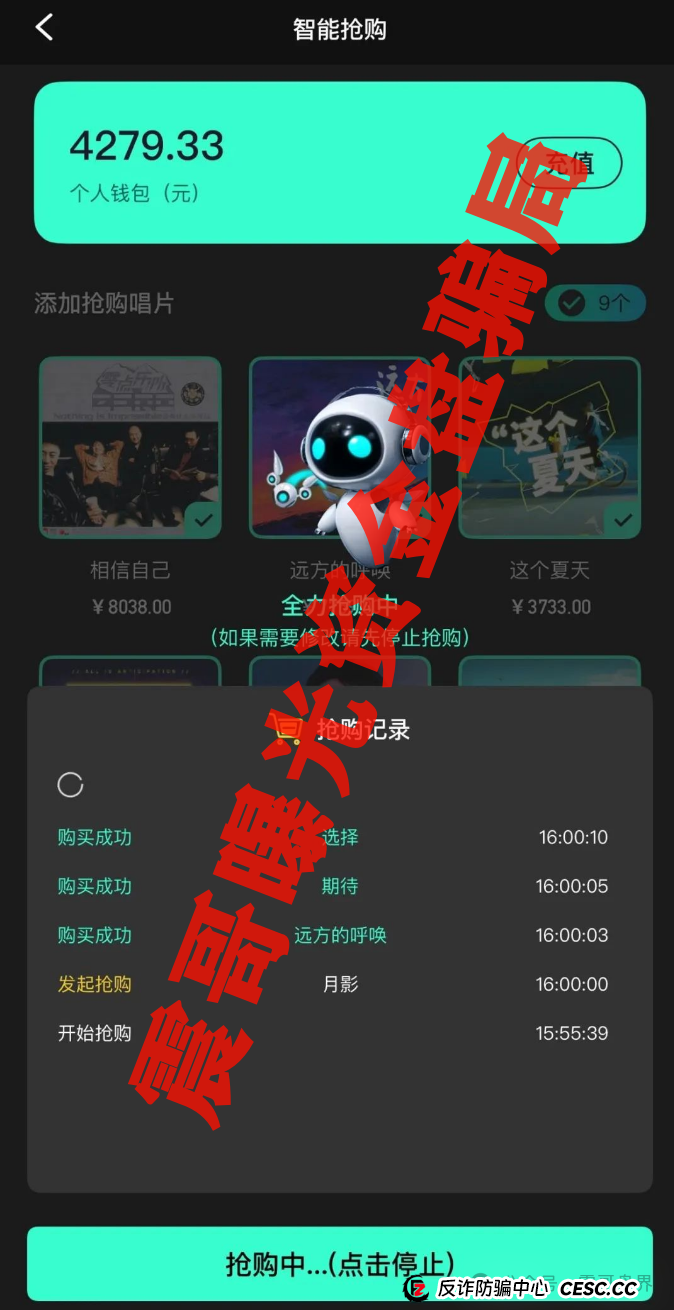 巢音世代互助抢单资金盘骗局,已经圈钱过亿,高度报警 巢音世代互助抢单资金盘骗局,已经圈钱过亿,高度报警