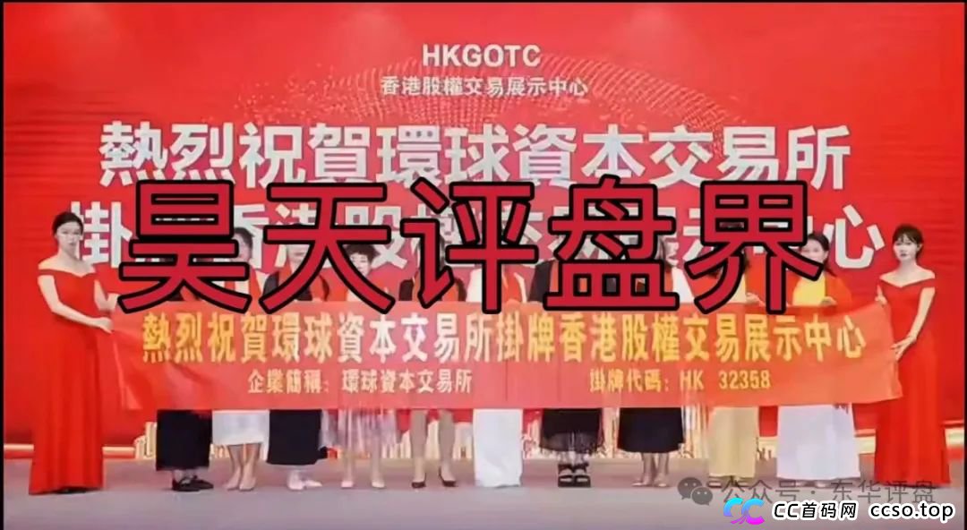 蓝黛彩票跟单类资金盘骗局，操盘手圈钱过亿，已经开始单割，高度预警，即将崩盘跑路！