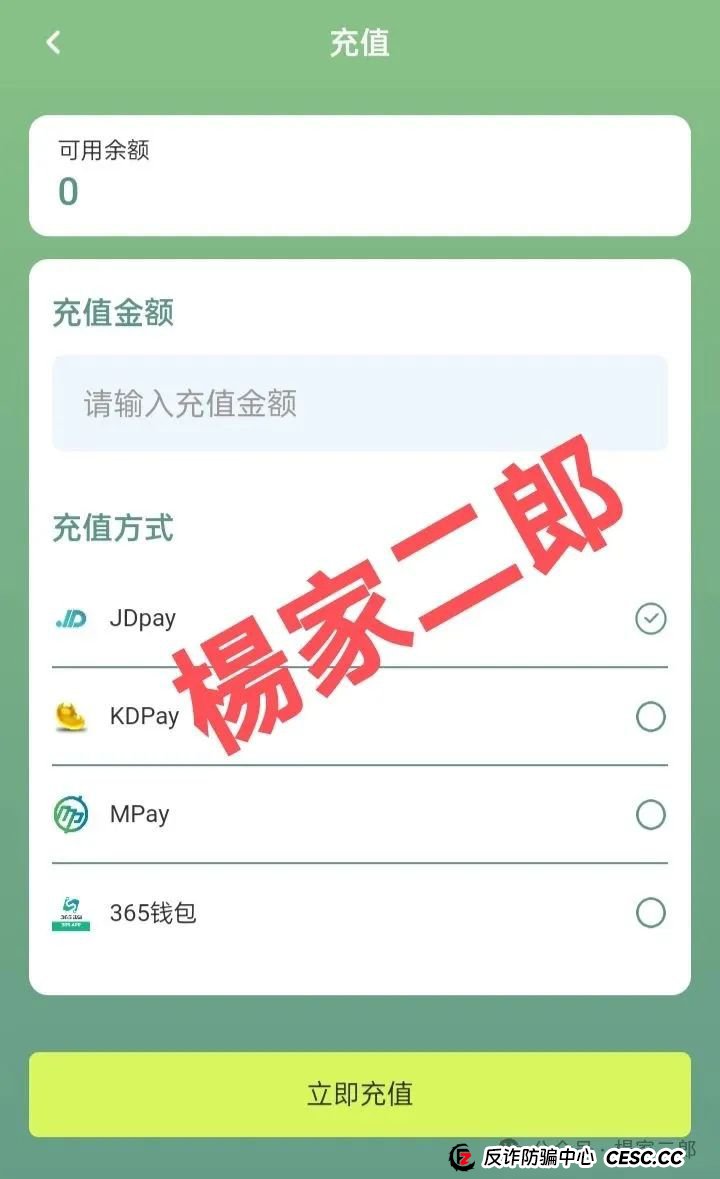 紧急预警！所有承诺“中巴光伏高回报”的，都是盯上你养老钱的镰刀！