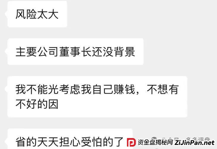 【易无界】抢单互助资金盘骗局,董事长张志良欠外债8000万,圈钱3个亿,泡沫太大,随时崩盘跑路! 【易无界】抢单互助资金盘骗局,董事长张志良欠外债8000万,圈钱3个亿,泡沫太大,随时崩盘跑路!