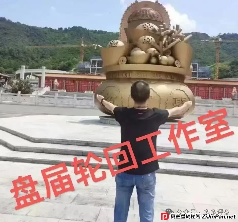 【易无界】抢单互助资金盘骗局,董事长张志良欠外债8000万,圈钱3个亿,泡沫太大,随时崩盘跑路! 【易无界】抢单互助资金盘骗局,董事长张志良欠外债8000万,圈钱3个亿,泡沫太大,随时崩盘跑路!