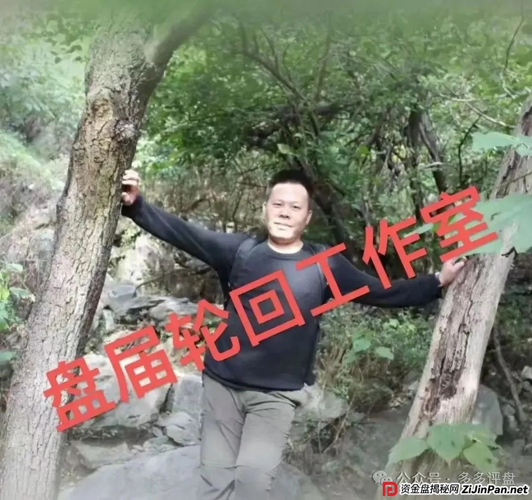 【易无界】抢单互助资金盘骗局,董事长张志良欠外债8000万,圈钱3个亿,泡沫太大,随时崩盘跑路! 【易无界】抢单互助资金盘骗局,董事长张志良欠外债8000万,圈钱3个亿,泡沫太大,随时崩盘跑路!