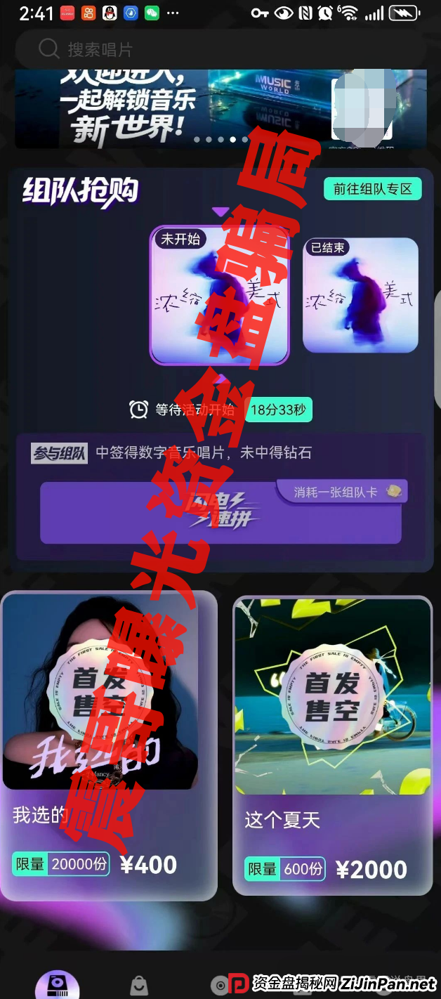 巢音世代资金盘骗局预警,操盘手圈钱过亿,即将崩盘跑路 巢音世代资金盘骗局预警,操盘手圈钱过亿,即将崩盘跑路