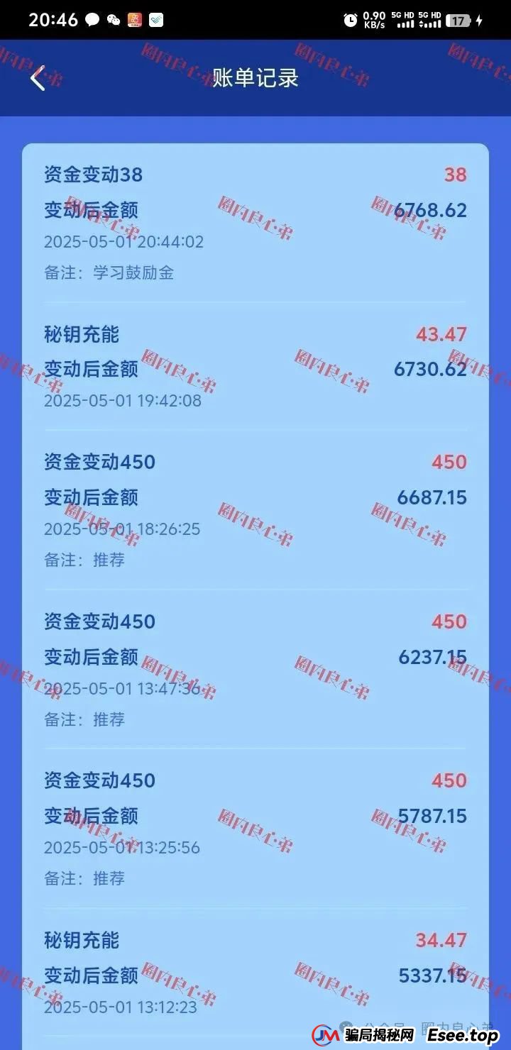 新能源外衣下,E智云换电骗局包装,注意警惕。 新能源外衣下,E智云换电骗局包装,注意警惕。