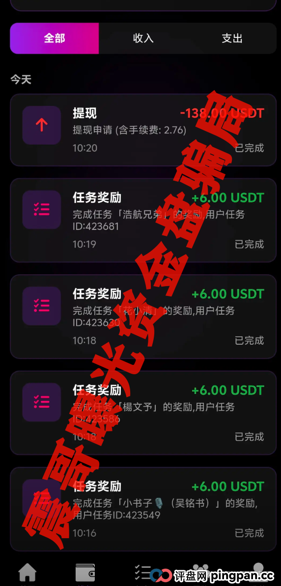 《燃点聚星暴雷记》：震哥带你扒皮这个专坑熟人的U盘骗局