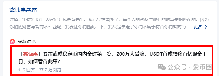 7月7号了！悠然境资金盘仍然提现异常！注意风险，可能要崩盘了！！