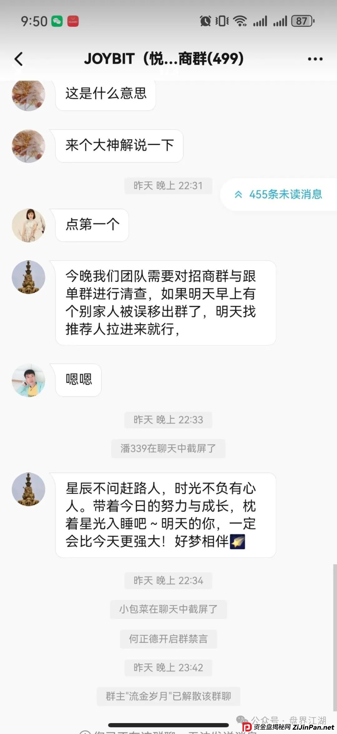 塔维拉亚洲资金盘骗局原悦比特诈骗团伙所开，典型的一轮圈韭菜盘，这伙诈骗团伙一个月开几个韭菜盘，看见一定要远离！