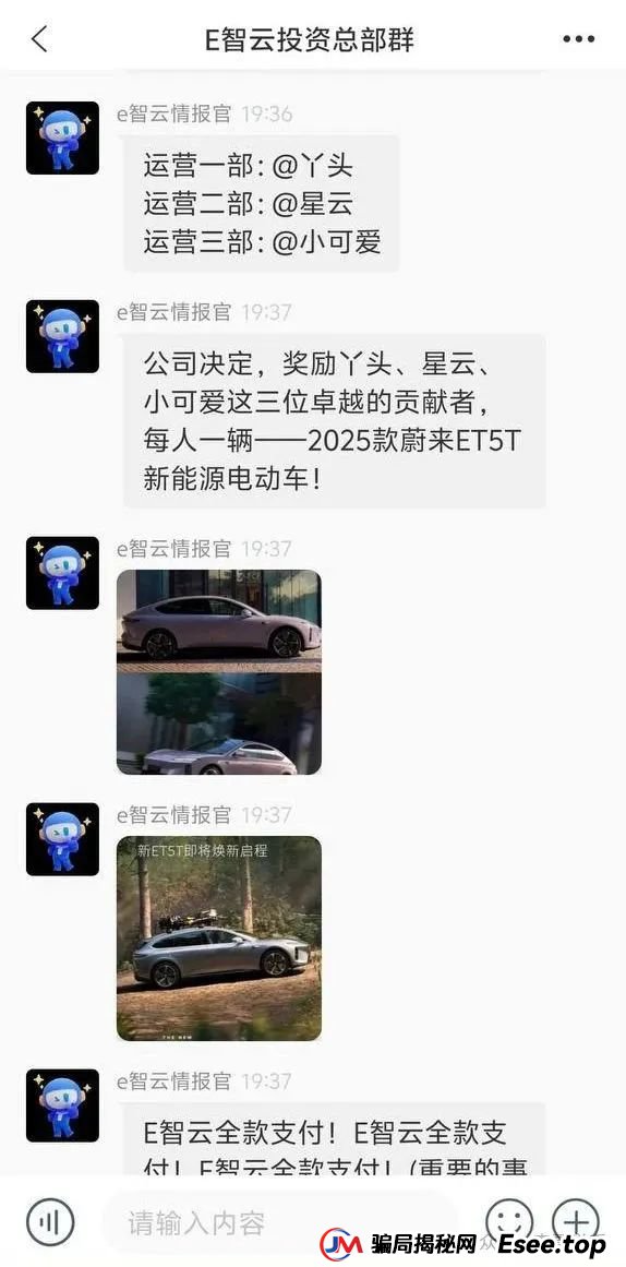 E智云换电能玩么?单柜年收益13.8W缺乏依据? E智云换电能玩么?单柜年收益13.8W缺乏依据?