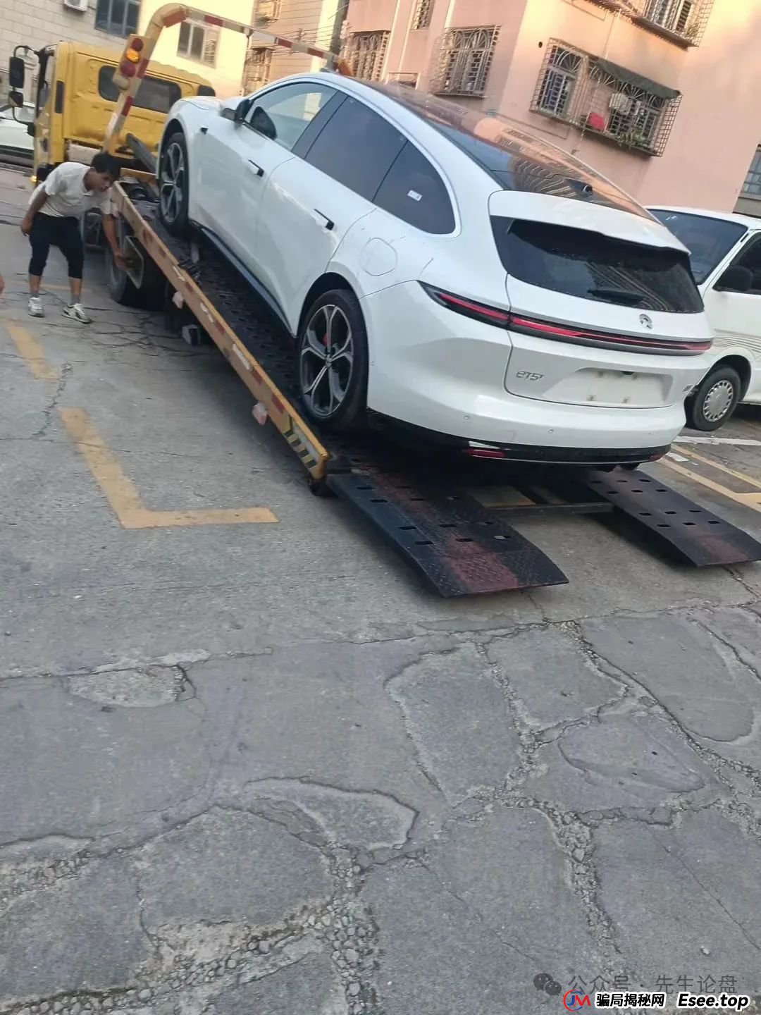 e智云——资金盘骗局