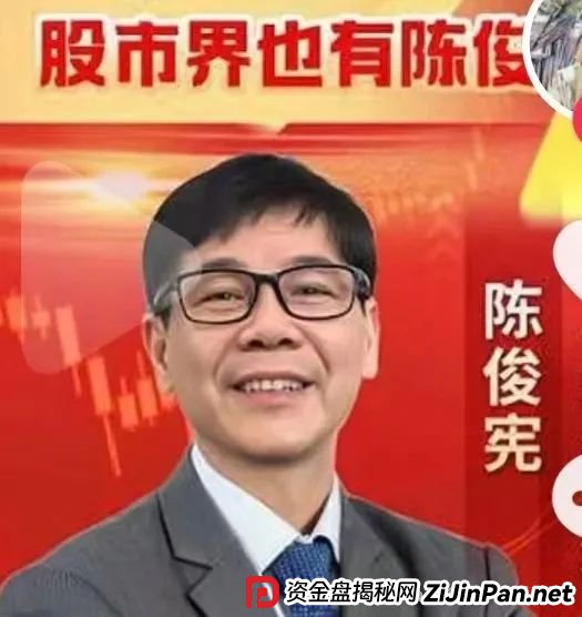 【中财点金】长鸿会 股票跟单骗局 工作室被查封,圈钱过亿 马上全线崩盘跑路 【中财点金】长鸿会 股票跟单骗局 工作室被查封,圈钱过亿 马上全线崩盘跑路