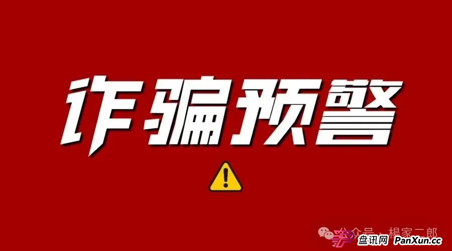 高危预警:“维尔利”这个缅北的诈骗资金盘已进入崩盘倒计时,速度撤离! 高危预警:“维尔利”这个缅北的诈骗资金盘已进入崩盘倒计时,速度撤离!
