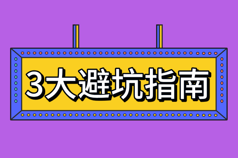 小白必看！小红书薯条推广有用吗？超详细投放攻略+避坑指南全在这