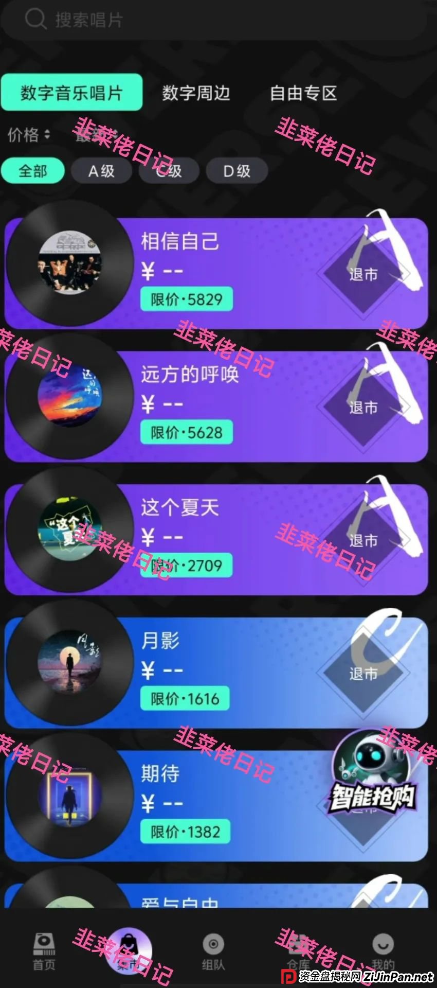 7月8日曝光:最新资金盘项目骗局,多莱商学院(AISTS)巢音世代,伊格尔矿业等诈骗项目随时可能卷钱跑路! 7月8日曝光:最新资金盘项目骗局,多莱商学院(AISTS)巢音世代,伊格尔矿业等诈骗项目随时可能卷钱跑路!