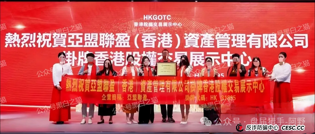 血本无归预警!“亚盟联盈”柬埔寨跑路,金浩建业也藏猫腻? 血本无归预警!“亚盟联盈”柬埔寨跑路,金浩建业也藏猫腻?