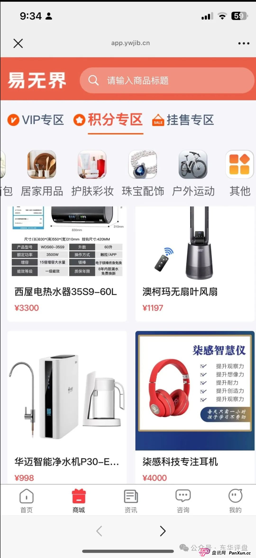 易无界抢单互助资金盘骗局,运行一个多月操盘手圈钱过亿,忽悠大家搞一拖六,高度预警,即将崩盘跑路! 易无界抢单互助资金盘骗局,运行一个多月操盘手圈钱过亿,忽悠大家搞一拖六,高度预警,即将崩盘跑路!