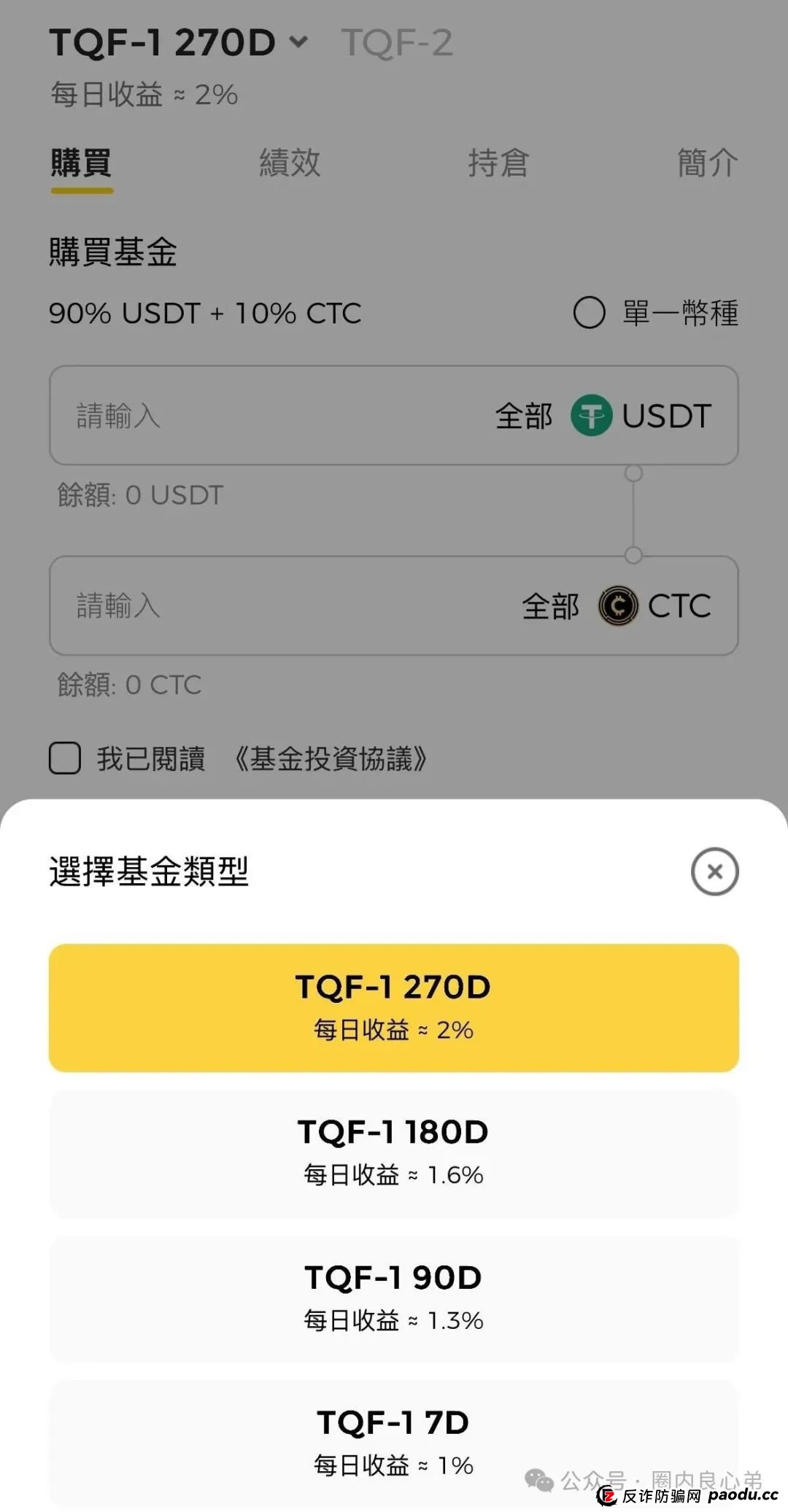 注意警惕,币圈蝗虫俞凌雄,老虎TigerAI披着羊皮的狼,模仿他Aifeex他亲爹。 注意警惕,币圈蝗虫俞凌雄,老虎TigerAI披着羊皮的狼,模仿他Aifeex他亲爹。