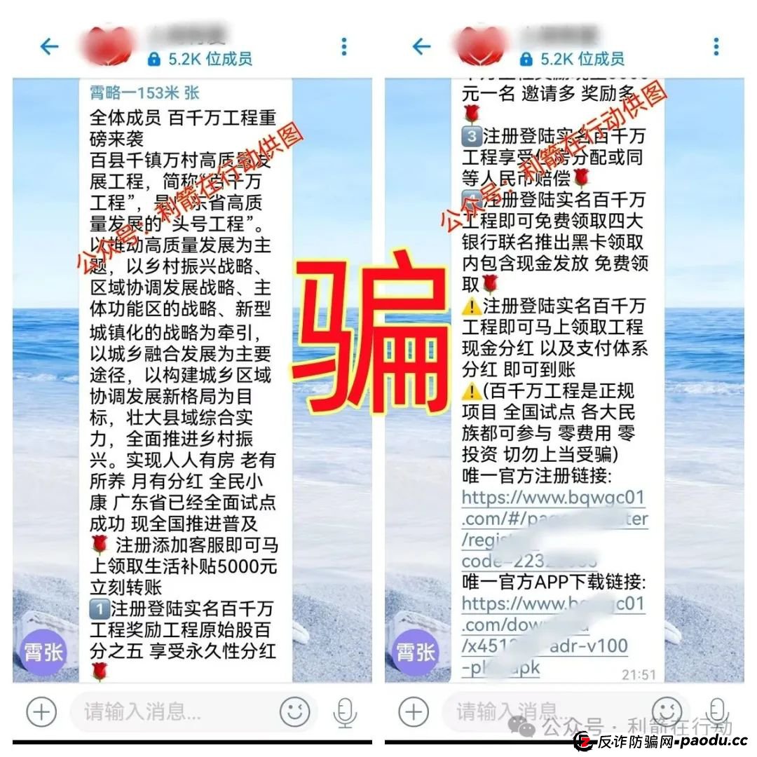 6月结束,远离这些互联网项目,统统都是骗局! 6月结束,远离这些互联网项目,统统都是骗局!