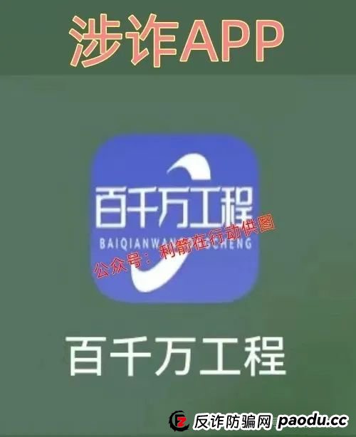 6月结束,远离这些互联网项目,统统都是骗局! 6月结束,远离这些互联网项目,统统都是骗局!