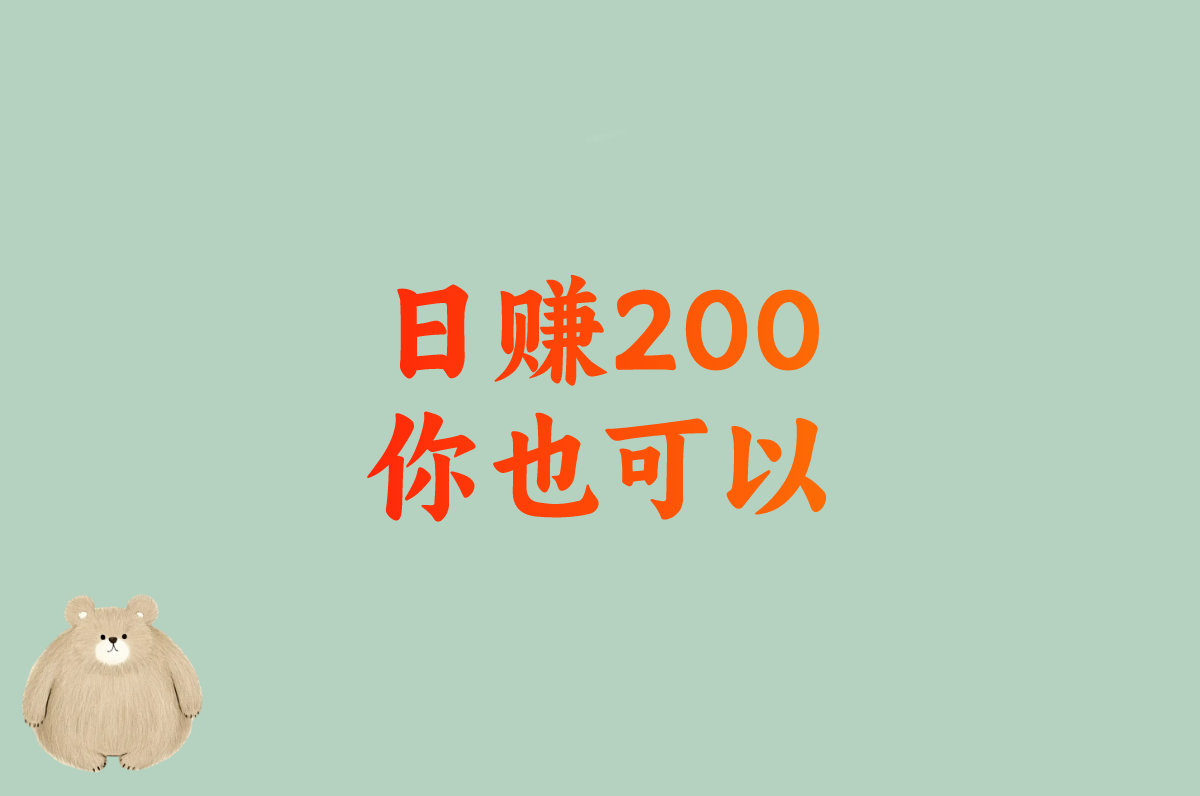 盘点能交易卖RMB的手游:一个人搬砖一天200元，挣钱最快!
