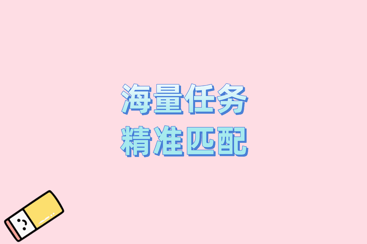 你还在找拉新平台?2025零成本接单APP,注册就送佣金! 你还在找拉新平台?2025零成本接单APP,注册就送佣金!