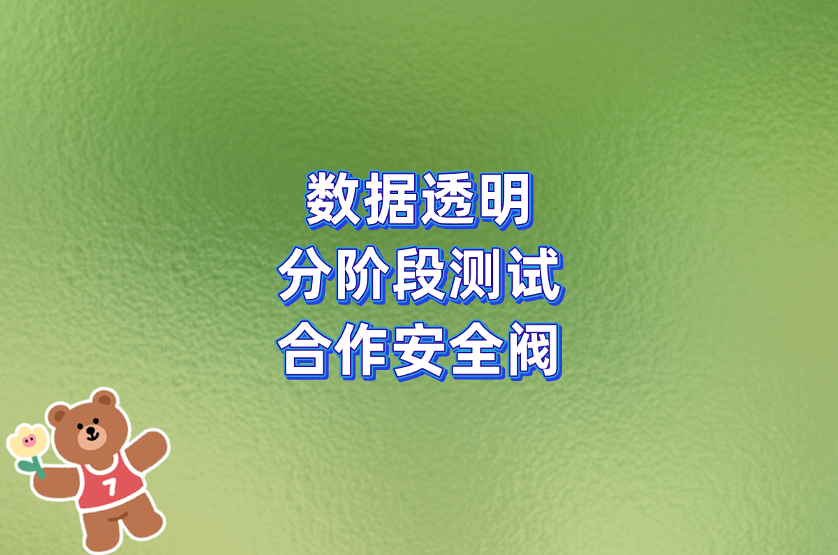 别被坑!2025靠谱app拉新渠道商大全(附对接技巧) 别被坑!2025靠谱app拉新渠道商大全(附对接技巧)