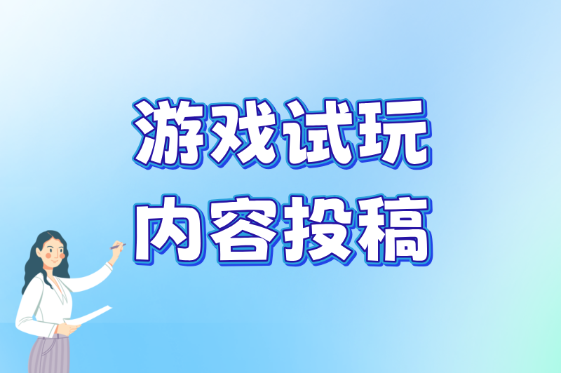 初中生必看!14岁可以做什么暑假工兼职?10个合法选择 初中生必看!14岁可以做什么暑假工兼职?10个合法选择