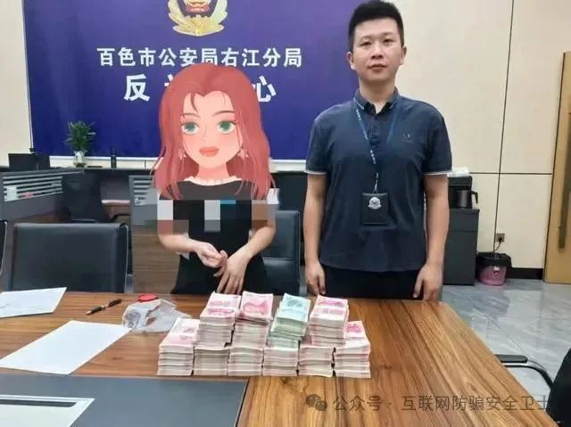 女子深陷“投资”骗局 民警劝醒挽回45万！