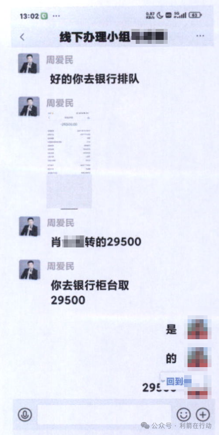 【紧急提醒】警惕以“扶贫款”为幌子的诈骗案件！