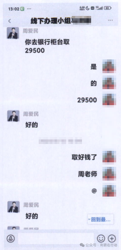 【紧急提醒】警惕以“扶贫款”为幌子的诈骗案件！