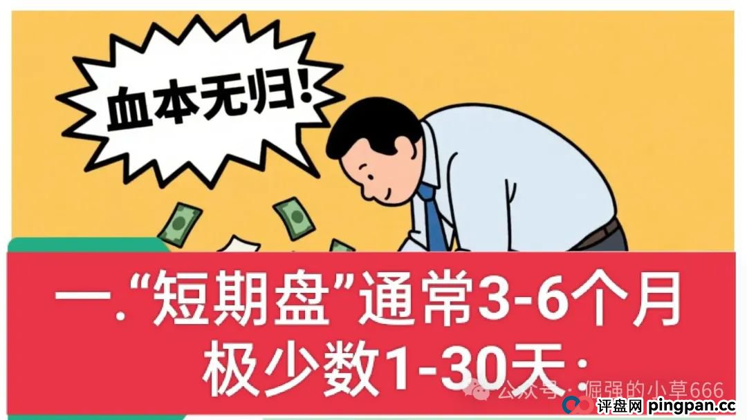 揭开“美信佳品”遮羞布，“单割”个人、收割团队，资金盘套路坑惨无数人