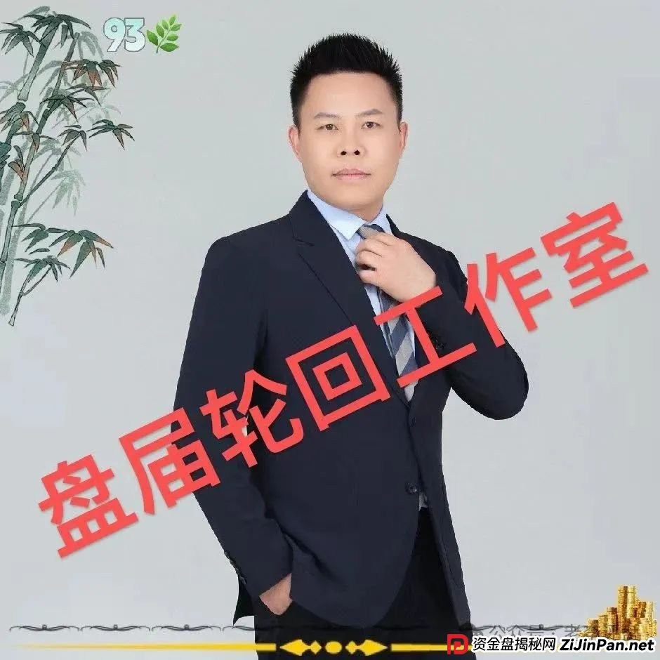 【易无界】抢单互助资金盘骗局,董事长张志良欠外债8000万,如今短短半月,圈钱3个亿,泡沫太大,随时崩盘跑路! 【易无界】抢单互助资金盘骗局,董事长张志良欠外债8000万,如今短短半月,圈钱3个亿,泡沫太大,随时崩盘跑路!