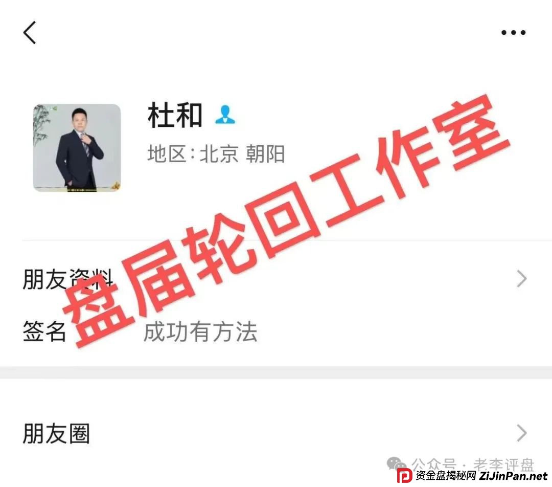 【易无界】抢单互助资金盘骗局,董事长张志良欠外债8000万,如今短短半月,圈钱3个亿,泡沫太大,随时崩盘跑路! 【易无界】抢单互助资金盘骗局,董事长张志良欠外债8000万,如今短短半月,圈钱3个亿,泡沫太大,随时崩盘跑路!