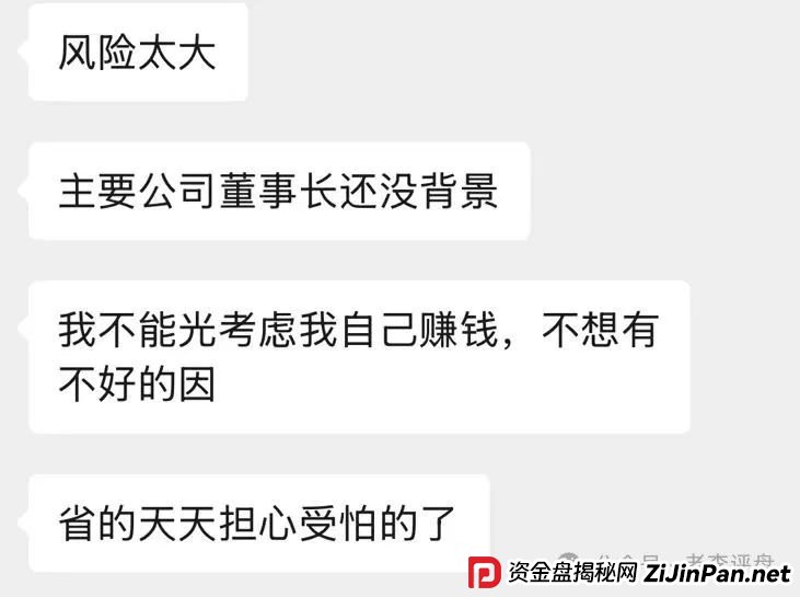 【易无界】抢单互助资金盘骗局,董事长张志良欠外债8000万,如今短短半月,圈钱3个亿,泡沫太大,随时崩盘跑路! 【易无界】抢单互助资金盘骗局,董事长张志良欠外债8000万,如今短短半月,圈钱3个亿,泡沫太大,随时崩盘跑路!