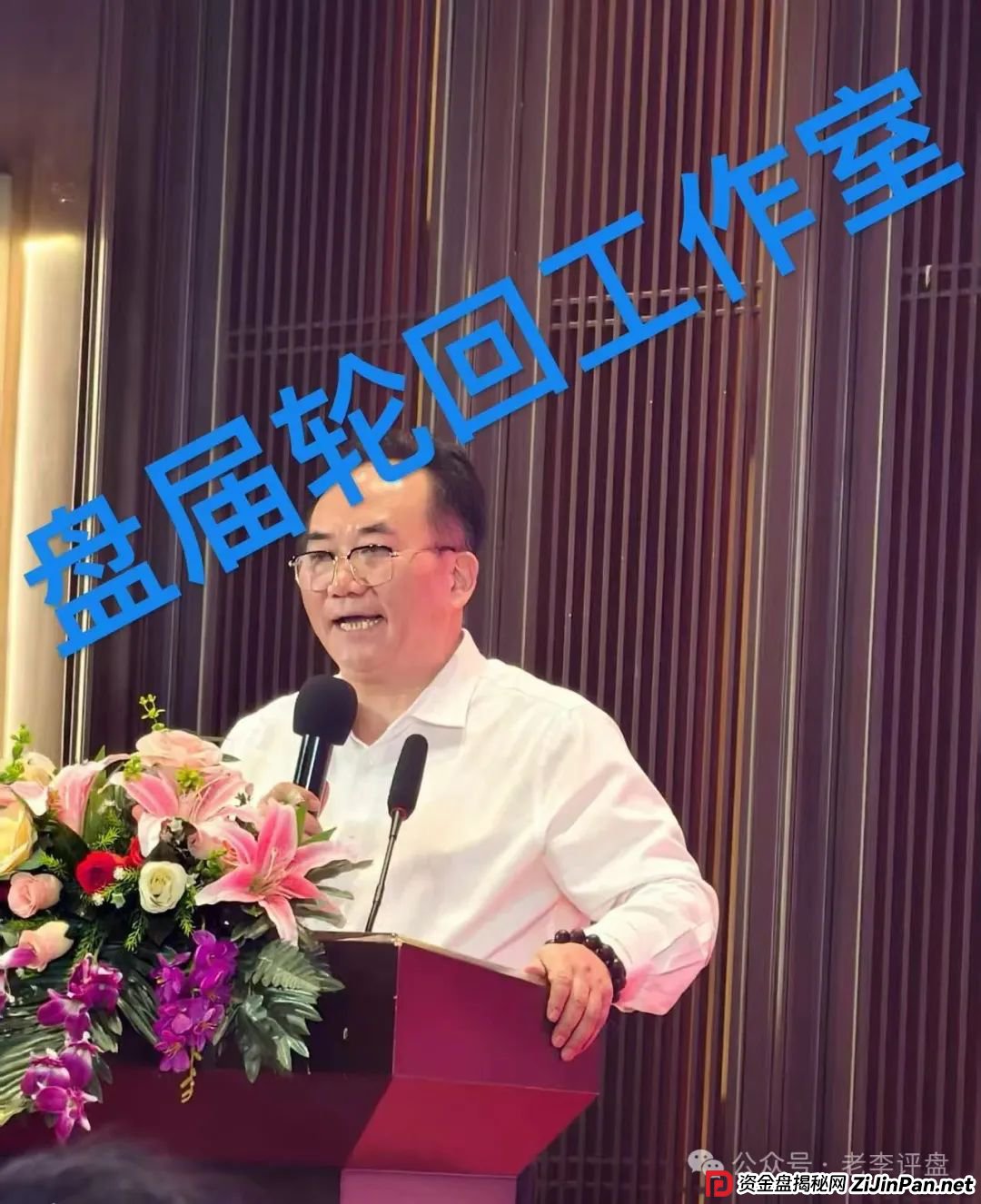 【易无界】抢单互助资金盘骗局,董事长张志良欠外债8000万,如今短短半月,圈钱3个亿,泡沫太大,随时崩盘跑路! 【易无界】抢单互助资金盘骗局,董事长张志良欠外债8000万,如今短短半月,圈钱3个亿,泡沫太大,随时崩盘跑路!