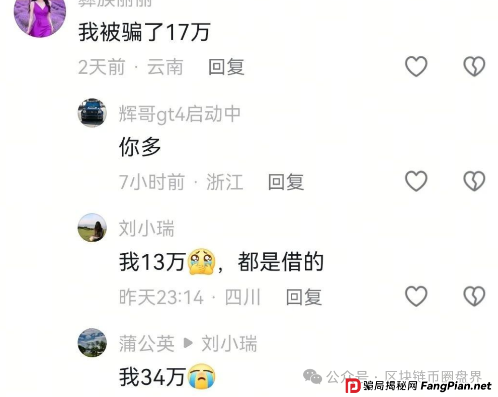 科创智能惊天骗局！你的AI理财暴富梦，竟是一场赤裸裸的收割？