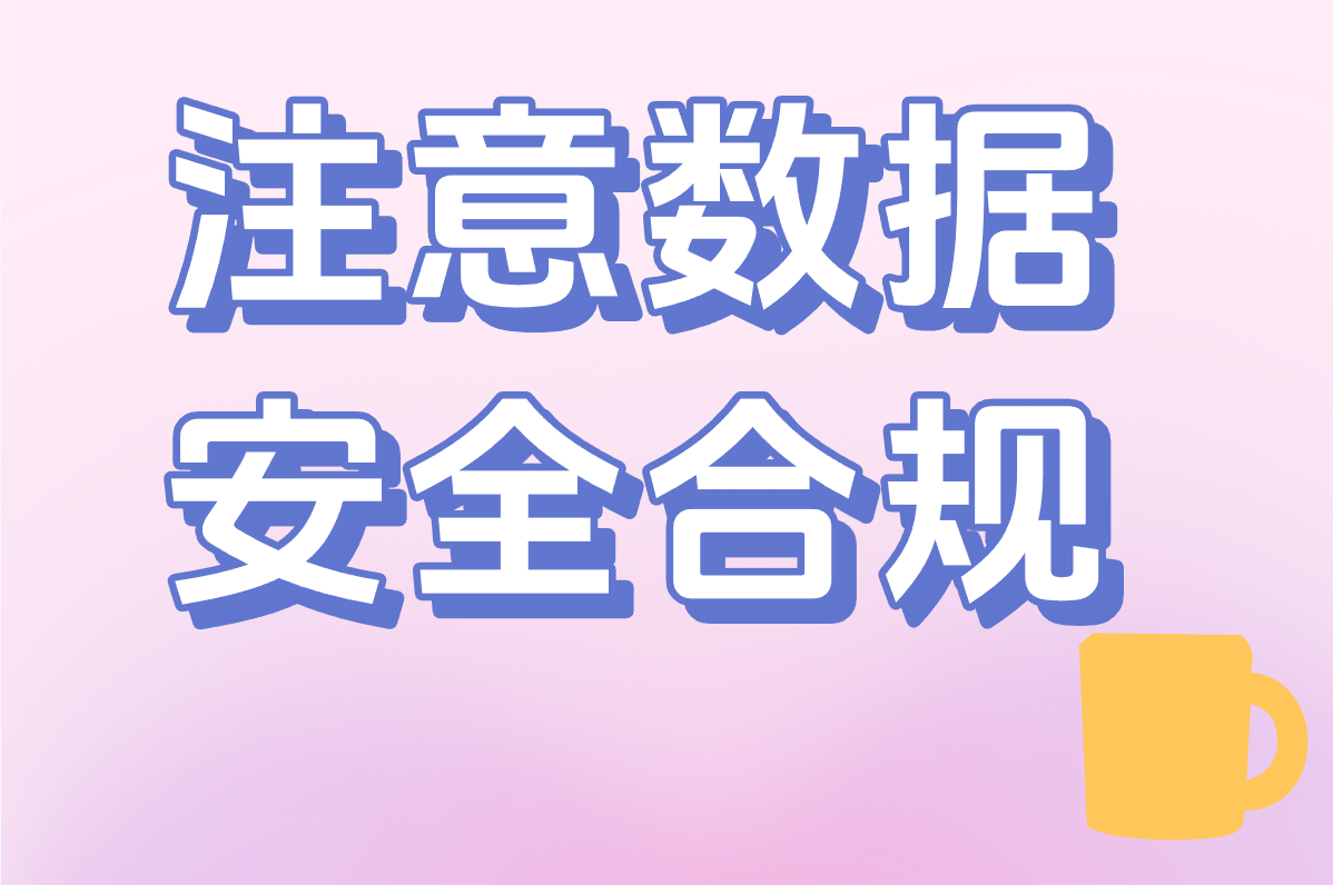 抖音地推怎么搞才能赚钱？手把手教你申请+实操全流程！