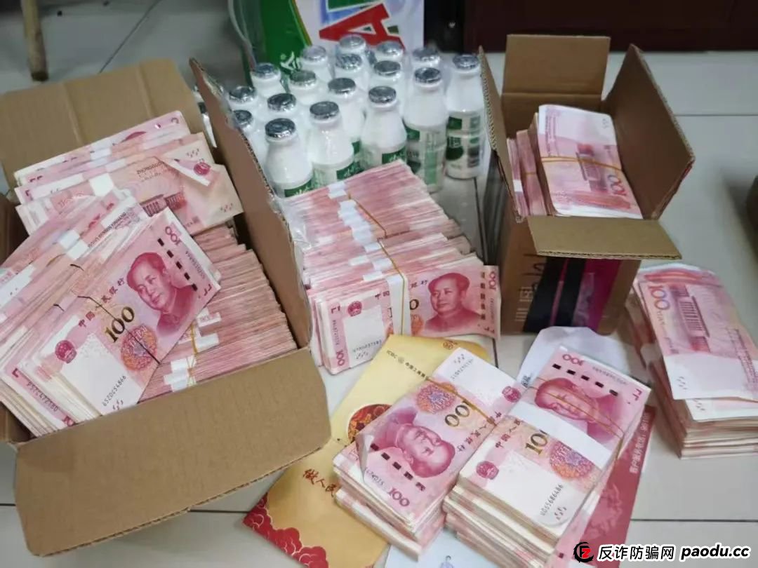 多地警方紧急预警：毕生积蓄15分钟清零！新型“直流洗钱”正在全国收割血汗钱