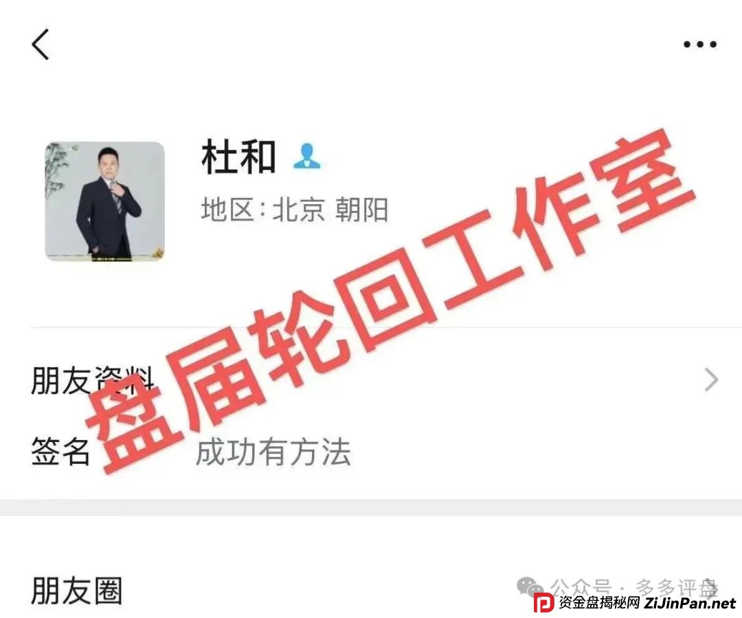 【易无界】抢单互助骗局,操盘手圈钱超三亿,股东分赃不均,随时跑路!!! 【易无界】抢单互助骗局,操盘手圈钱超三亿,股东分赃不均,随时跑路!!!