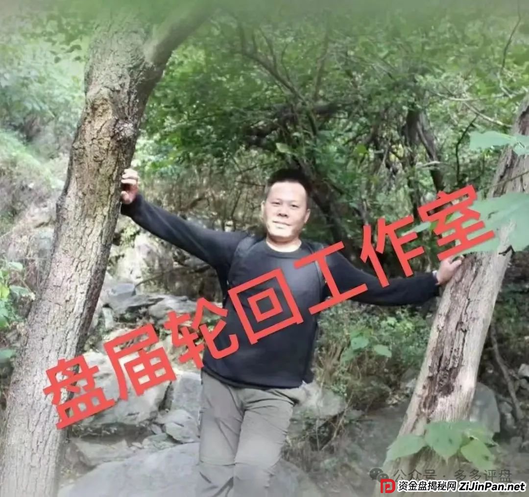 【易无界】抢单互助骗局,操盘手圈钱超三亿,股东分赃不均,随时跑路!!! 【易无界】抢单互助骗局,操盘手圈钱超三亿,股东分赃不均,随时跑路!!!