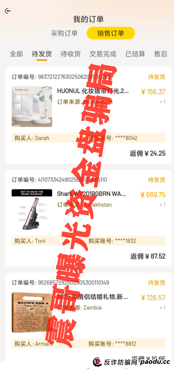 【Bolink AI电商暴雷预警】别信！全是套路！