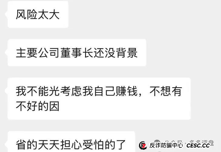 高度预警:【易无界】抢单互助资金盘骗局,董事长张志良欠外债8000万,圈钱3个亿,随时崩盘跑路! 高度预警:【易无界】抢单互助资金盘骗局,董事长张志良欠外债8000万,圈钱3个亿,随时崩盘跑路!
