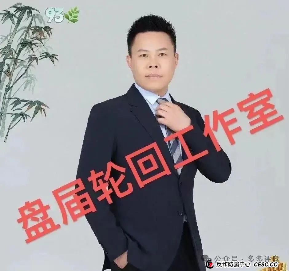 高度预警:【易无界】抢单互助资金盘骗局,董事长张志良欠外债8000万,圈钱3个亿,随时崩盘跑路! 高度预警:【易无界】抢单互助资金盘骗局,董事长张志良欠外债8000万,圈钱3个亿,随时崩盘跑路!