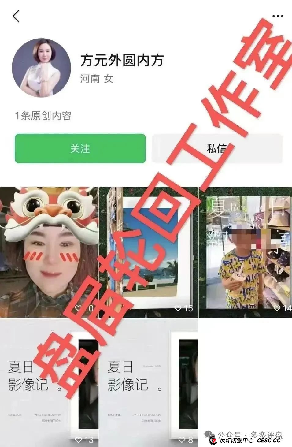 高度预警:【易无界】抢单互助资金盘骗局,董事长张志良欠外债8000万,圈钱3个亿,随时崩盘跑路! 高度预警:【易无界】抢单互助资金盘骗局,董事长张志良欠外债8000万,圈钱3个亿,随时崩盘跑路!